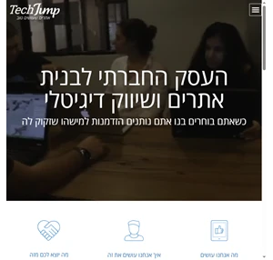 בניית אתרים מעוצבים לעסקים קטנים בוורדפרס - טק ג