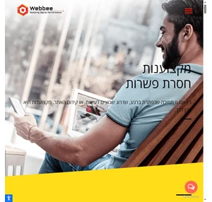 בניית אתרים שירותי פיתוח סוכנות דיגיטל - וובי דיגיטל