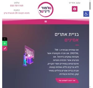 חברת בניית אתר וורדפרס מבצע מטורף בניית אתר ב987 ש”ח בלבד