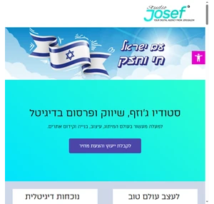 סטודיו ג