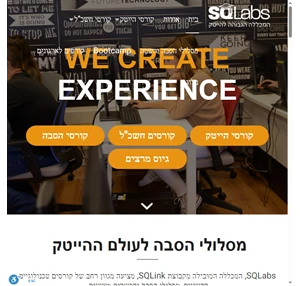 קורסים מקצועיים בהייטק - SQLabs