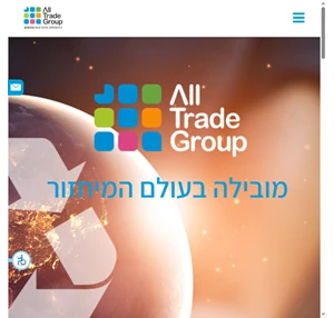 קבוצת AllTrade (אולטרייד) מובילה בתחום המחשוב מחזור אלקטרוניקה והשקעות