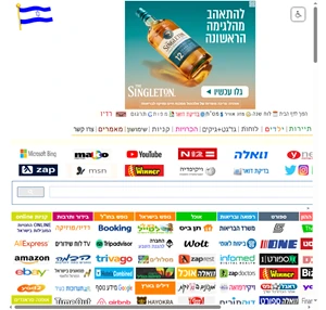 אינדקס אתרים לעניין