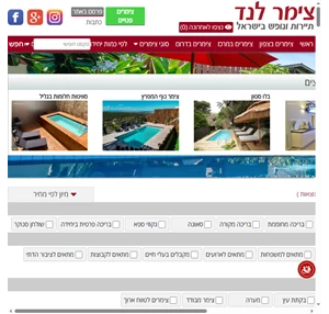 צימרים צימר במחיר הכי זול בישראל - צימר לנד