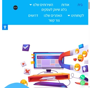 קליק אין 360 - משרד פרסום בחיפה והקריות