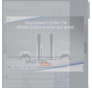 הייטקסטור itechstore חנות סלולר 