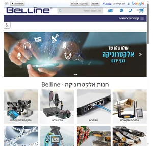 בלצר אלקטרוניקה בע”מ - Belline