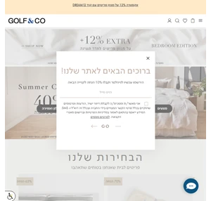 גולף אנד קו מותג עיצוב הבית המוביל בישראל GOLF CO GOLF CO