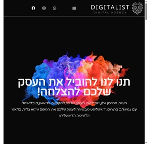 digitalist בניית אתרים עיצוב אתרים דיגיטליסט