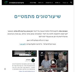 שיעורטונים מתמטיים