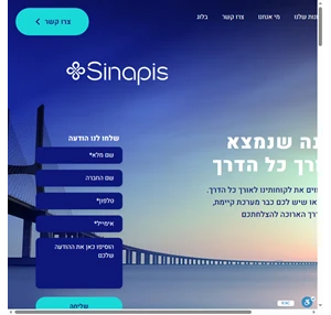 Sinapis Technologies