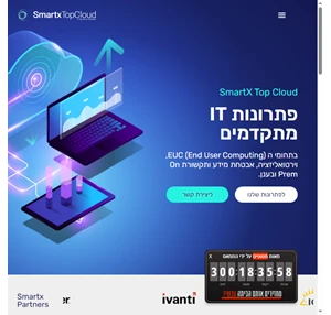 אודות - smartx סמרטאיקס