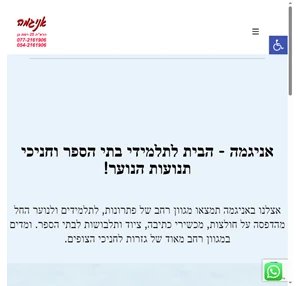 אניגמה הדפסת חולצות הדפסת חולצות ברמת גן