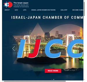 israel japan chamber of commerce Tel Aviv 03-5164672