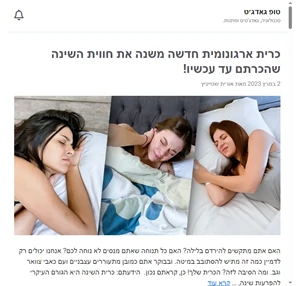 טופ גאדג׳ט - טכנולוגיה גאדג