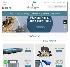 טרמפולינות ייבוא ושיווק טרמפולינות לחצר באיכות גבוהה 