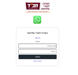 חב