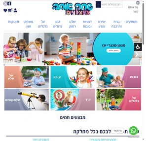 שחק אותה צעצועים 