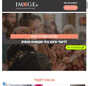 אומנות דיגיטלית לימודי אמנות לגרפיקה דיגיטלית - מכללת אימג