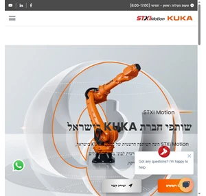 STXi Motion - KUKA Israel - STXIM