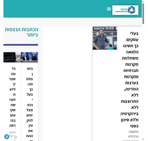 פיננסי המגזין לחיסכון והשקעות