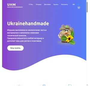 UHM - Ukrainehandmade