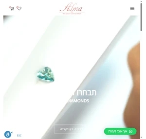 Alma Diamonds אלמה יהלומים ותכשיטים