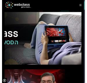 Webclass 