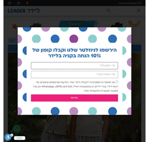 רשת לידר