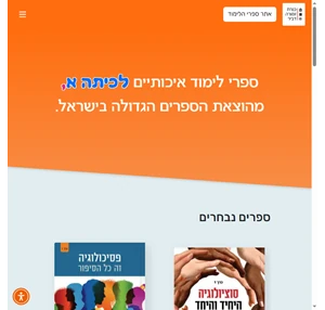 כנרת זמורה דביר