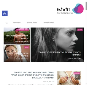 Estetit – לא סתם עוד מגזין בנושאי אסתטיקה