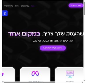 vny digital marketing שיווק וקידום עסקים