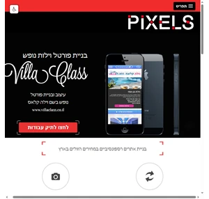 בניית אתרים רספונסיביים ברמה גבוהה - פיקסלס Pixels.co.il