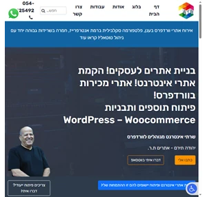 בניית אתרים לעסקים הקמת אתר אינטרנט ואתר מכירות - יהודה תירם