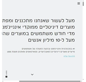 רבי אינטראקטיב - סוכנות דיגיטל טכנולוגיה ופיתוח