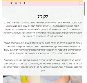 לק ג