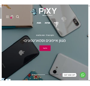 pixy - mobile more