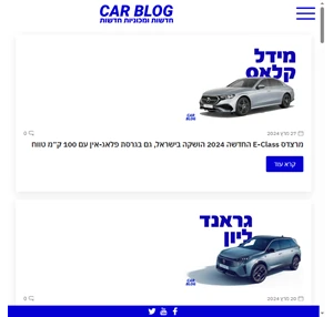 Car Blog בלוג רכב מגזין רכב חדשות רכב ביקורות וסקירות רכבים