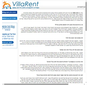 villaRent - 