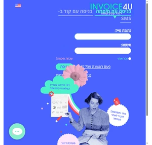  Invoice4U 