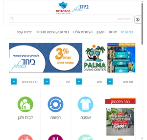 דף הבית