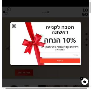 דיביין אתרים תבנית חנות סטורפרונט אתר וורדפרס חדש