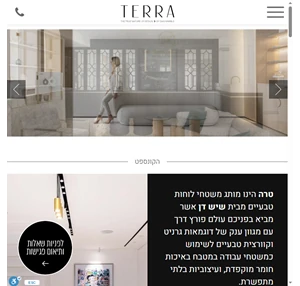 משטחי לוחות טבעיים למטבח ולאמבט מבית שיש דן TERRA