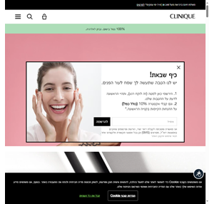 Clinique Official Site Custom-fit Skin Care Makeup Fragrances Gifts