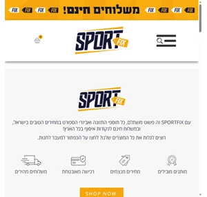 ספורט פיקס - SPORTFIX