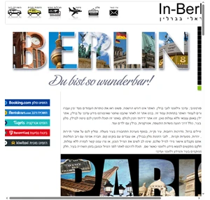  in-berlin.co.il