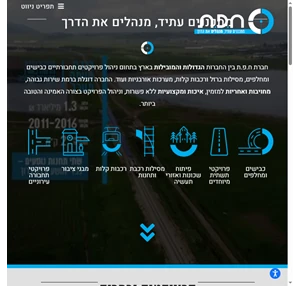 ח.פ.ת הנדסה