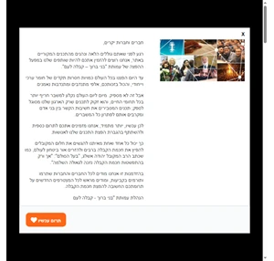 קבלה לעם - ספרי קבלה