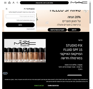 MAC Cosmetics Beauty and Makeup Products - Official Site