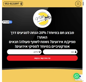 השכרת ציוד והפקת אירועים ולדי הפקות אירועים ליצירת אירועים מיוחדים